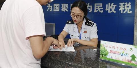 員工出差、外賣服務(wù)、保險賠付等如何繳納增值稅?稅務(wù)總局明確統(tǒng)一征管口徑