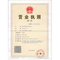 全國工業(yè)產(chǎn)品生產(chǎn)許可證