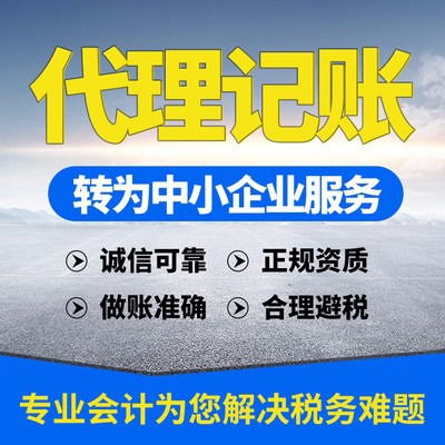 如何選擇公司注冊地址和經(jīng)營范圍