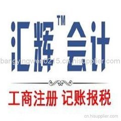 本地嘉興公司注冊 新嘉興公司注冊代理哪家好 專業(yè)嘉興公司注冊流程-海商網(wǎng),商業(yè)服務(wù)產(chǎn)品庫