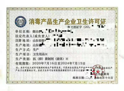 工商注冊提供地址人員二三類醫(yī)療器械經(jīng)營許可證