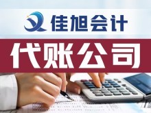 哈爾濱稅務(wù)注銷