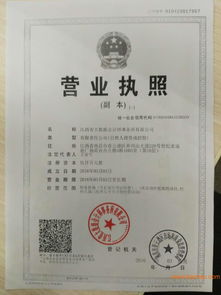 南昌工商注冊代理記賬公司變更推薦,工商注冊口碑好,南昌工商注冊代理記賬公司變更推薦,工商注冊口碑好生產(chǎn)廠家,南昌工商注冊代理記賬公司變更推薦,工商注冊口碑好價格