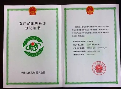 我縣獲中國(guó)食用菌協(xié)會(huì)&ldquo;一縣一業(yè)&rdquo;優(yōu)勢(shì)特色品牌榮譽(yù)稱(chēng)號(hào)